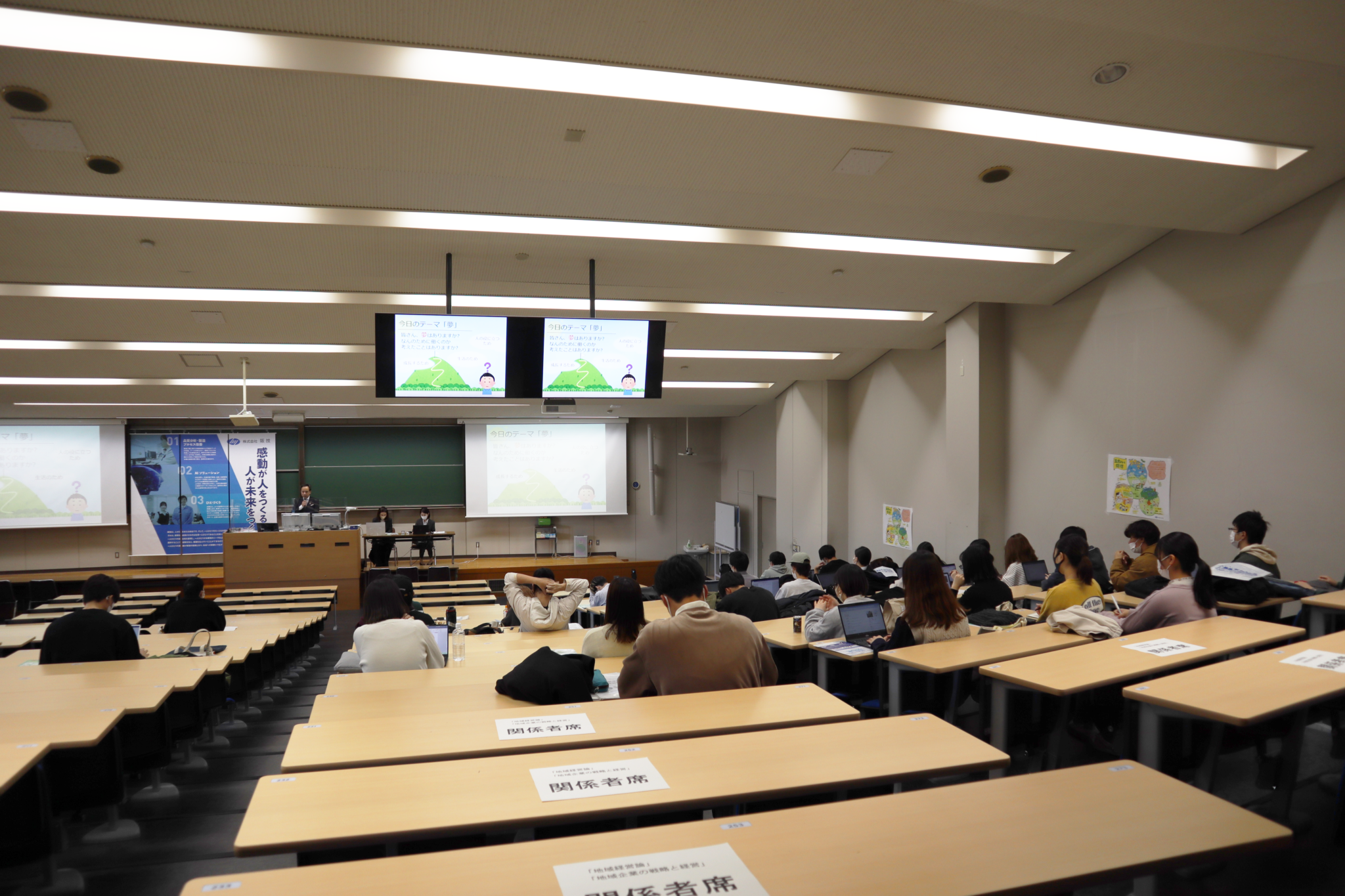 University of Hyogo-1